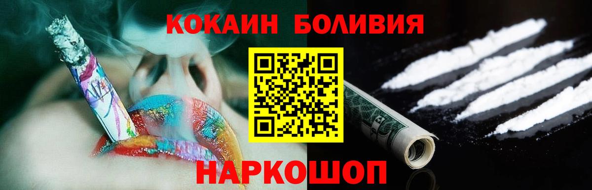 Кокаин VHQ  Кокаин 98%  Симферополь  Вход с VPN 