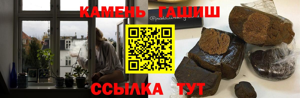 Гашиш AMNESIA HAZE  ГАШИШ хэш  Симферополь  Вход с VPN 