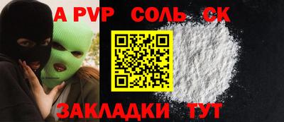 COCAINE Пугачёв