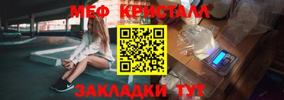 мефедрон VHQ Пыть-Ях