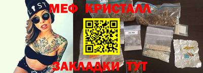 мефедрон VHQ Пыть-Ях