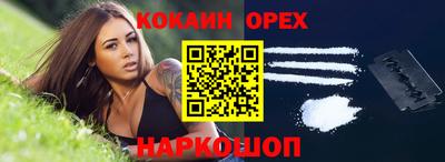 спиды Пушкино