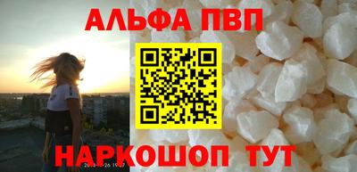 COCAINE Пугачёв