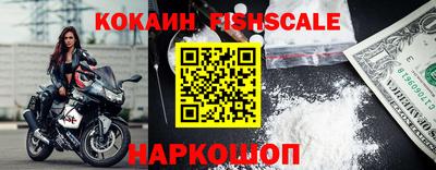 COCAINE Пугачёв