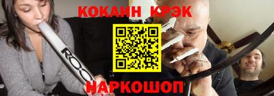 COCAINE Пугачёв