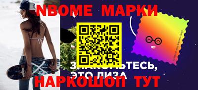 спиды Пушкино