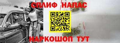 спиды Пушкино