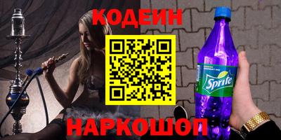 COCAINE Пугачёв