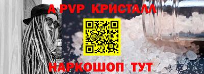 спиды Пушкино