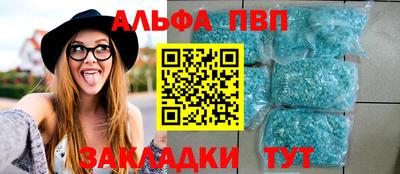 мефедрон VHQ Пыть-Ях
