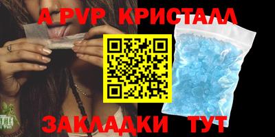 мефедрон VHQ Пыть-Ях