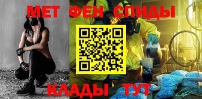 мефедрон VHQ Пыть-Ях