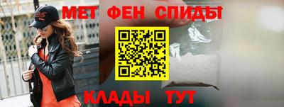 спиды Пушкино