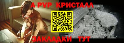 мефедрон VHQ Пыть-Ях