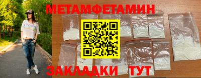 мефедрон VHQ Пыть-Ях