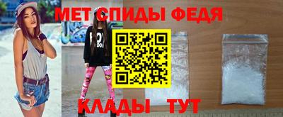 спиды Пушкино