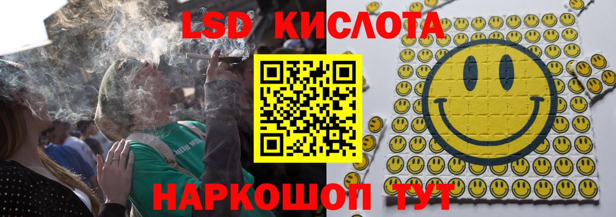 ЛСД экстази ecstasy  Лсд 25 экстази ecstasy  Вход с VPN  Симферополь 