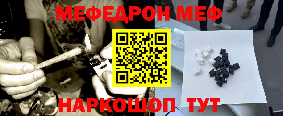 АМФЕТАМИН Симферополь