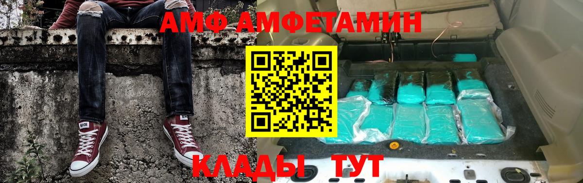 МЕТАМФЕТАМИН Декстрометамфетамин 99.9% Симферополь