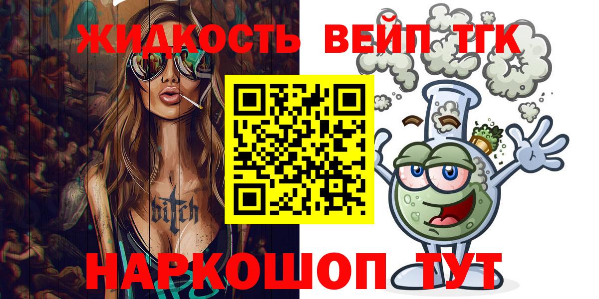 Симферополь  Дистиллят ТГК концентрат  Вход с VPN 