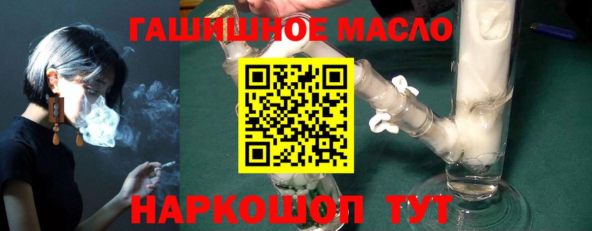 Гашиш  Симферополь  Мефедрон кристаллы  КОКАИН  Вход с VPN  Каннабис 