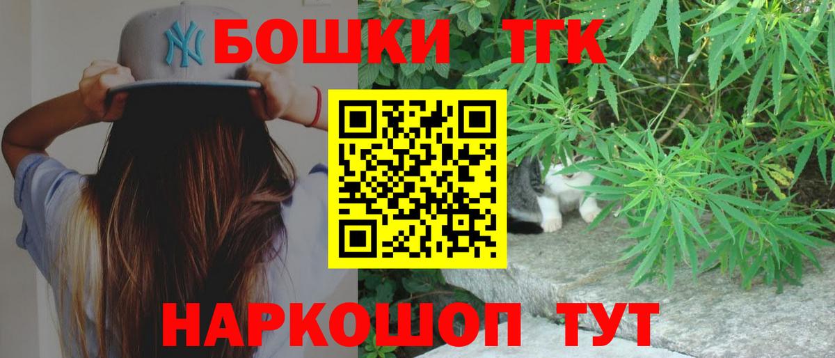 Марихуана ГИДРОПОН  Вход с VPN  Бошки Шишки Amnesia  МАРИХУАНА OG Kush  Симферополь 