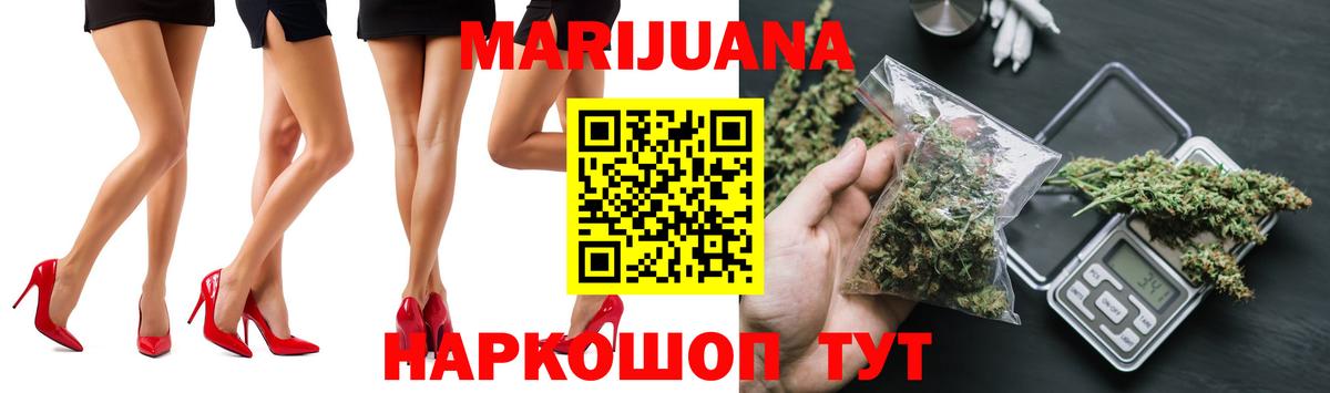 Бошки Шишки White Widow Симферополь